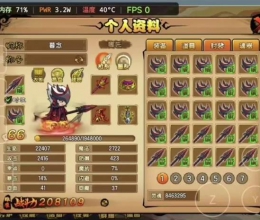 造梦西游4手机版无限点卷单机版！手机直接玩，不用联网