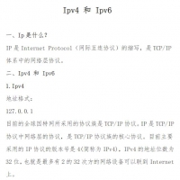 Ipv4 和 Ipv6 在线PDF教材资源免费阅读