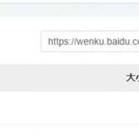 8贡献 百度文库 + 118 文档在线解析 超过1000000+在线文档