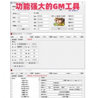 98贡献 页游一键端大天使之剑单机全活动版 奇迹MU网页游戏电脑PC 解压即玩 赠GM工具