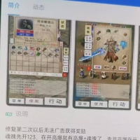 O破解手游APP 一大波破解游戏 11贡献
