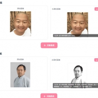 38贡献 Ai在线修图 图片变清晰、老照片上色、智能锐化和降噪